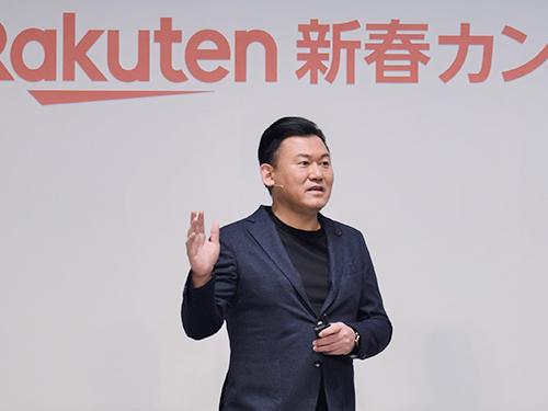 新春カンファレンスで登壇した三木谷浩史社長